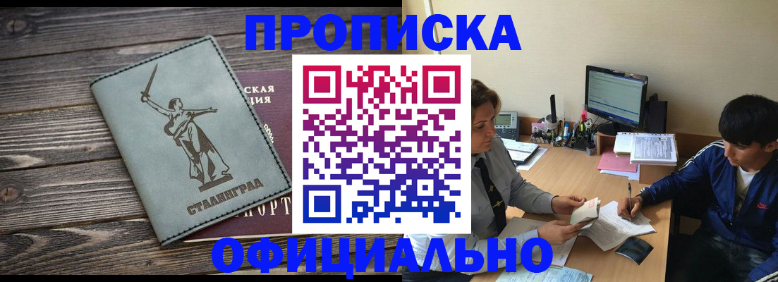 форма 3 в Вологодской области